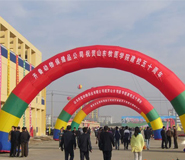 湖北武漢充氣彩虹拱門出租租賃服務公司 湖北武漢充氣彩虹拱門出租租賃服務公司