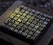 湖北武漢黑白雜件票據印刷廠家制作公司 湖北武漢黑白雜件票據印刷廠家制作公司